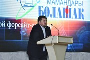 Bolashak_seminar_3